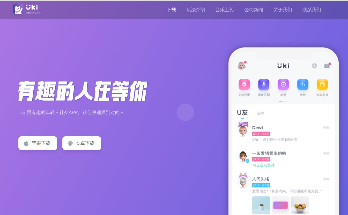 国际聊天软件，国际聊天软件哪个最火