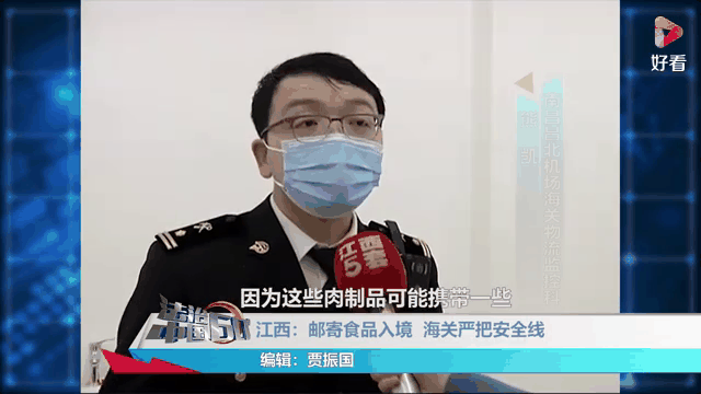 寄吃的会被海关扣了，寄的东西被海关查到会不会被记录