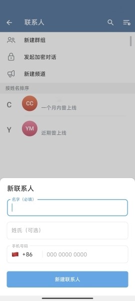 包含telegreat怎么设置成中文的词条