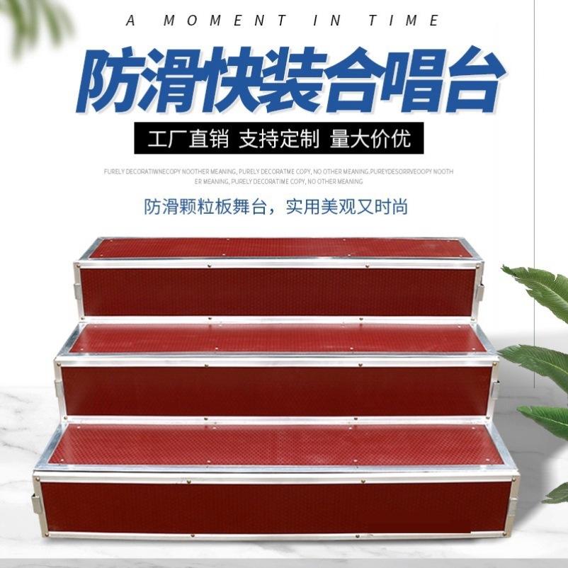 合唱梯子搭法，合唱梯形怎么排列