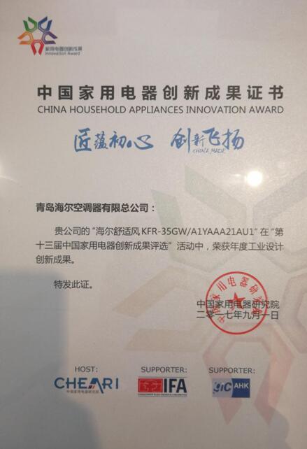 海尔空调售后电话400，海尔空调售后电话上门服务
