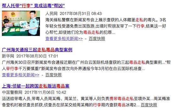 一般被海关扣了要多久，一般被海关扣了要多久才能拿到