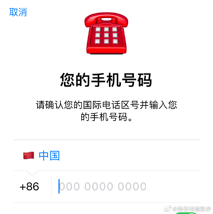 飞机收不到86的验证码，为什么收不到飞机航班信息