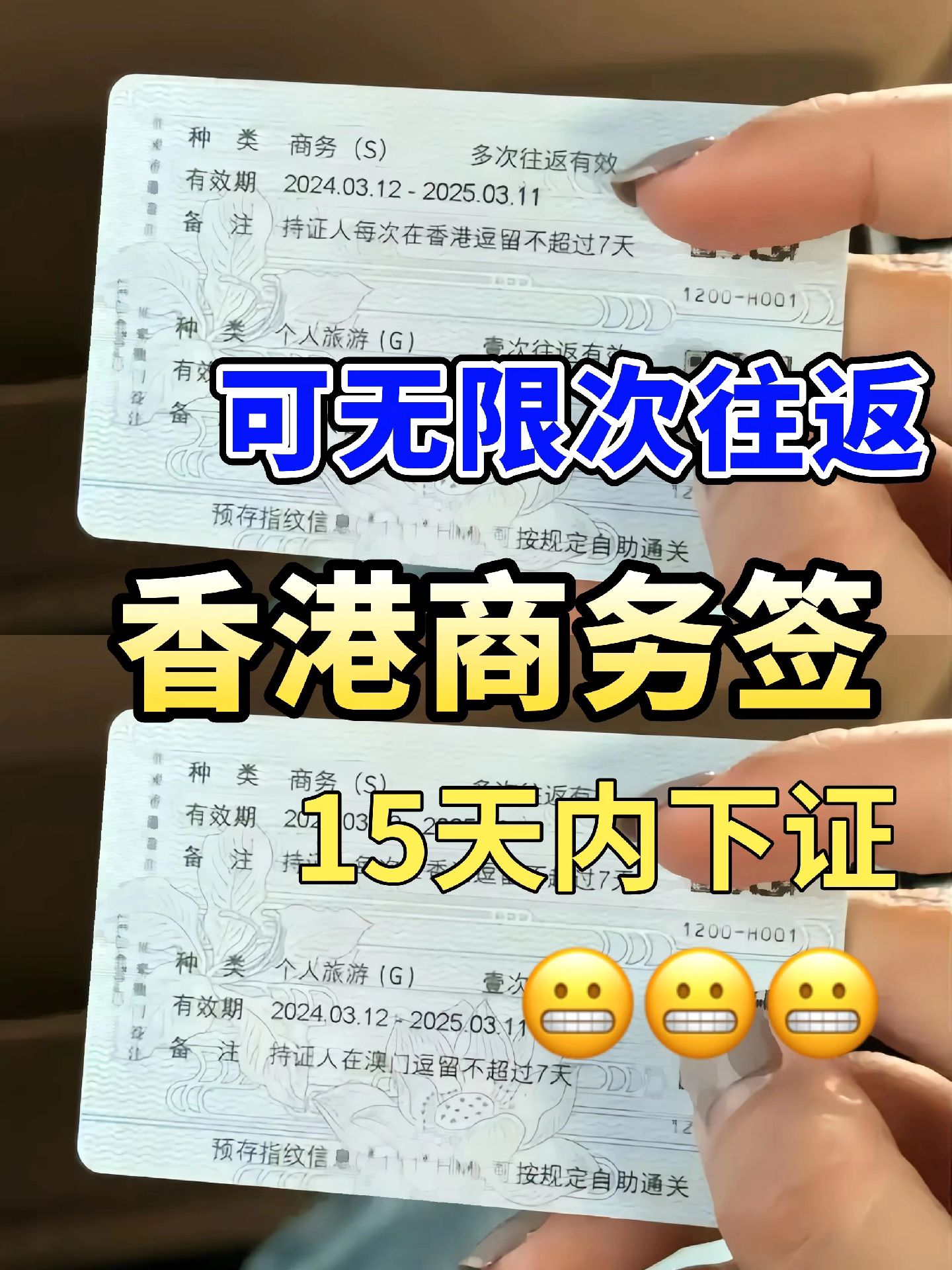 香港whatsapp账号，香港whatsapp怎么加好友