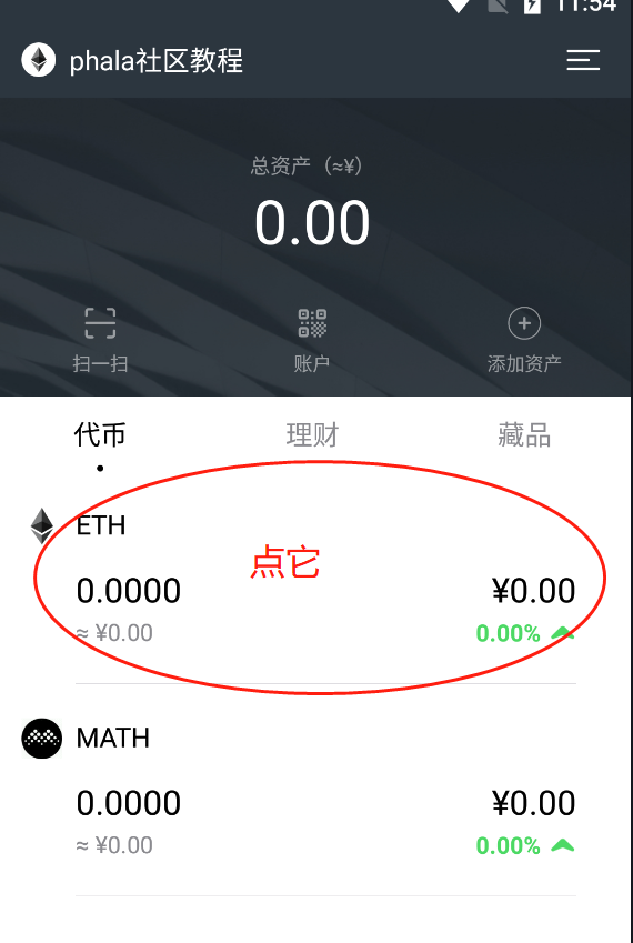以太坊官网下载中文，以太坊官方钱包app下载