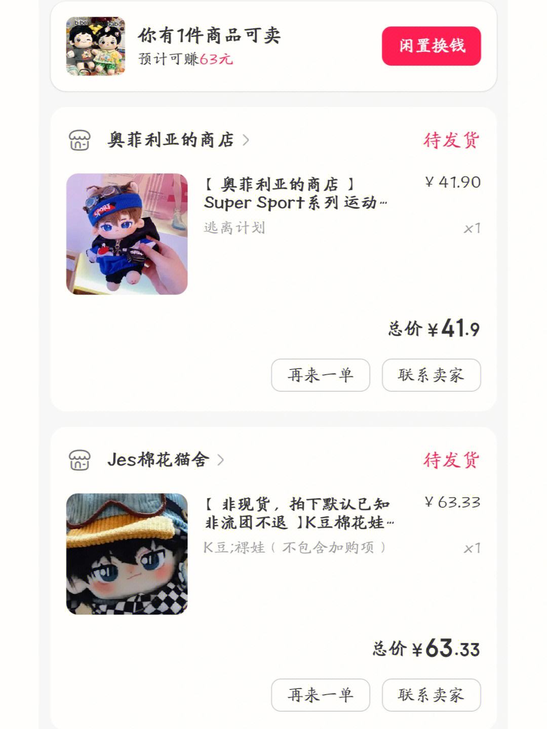 k豆钱包手机版下载，k豆钱包最新下载地址