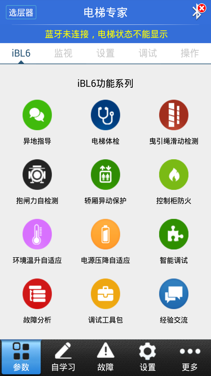 梯子免费软件，梯子免费软件2024