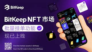bitkeep交易所官网版，bitcoke交易所app下载