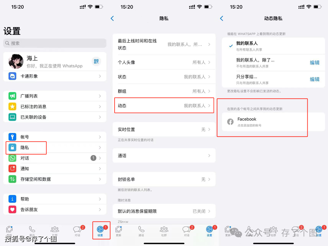 如何在whatsapp加好友，whatsapp怎么添加好友聊天