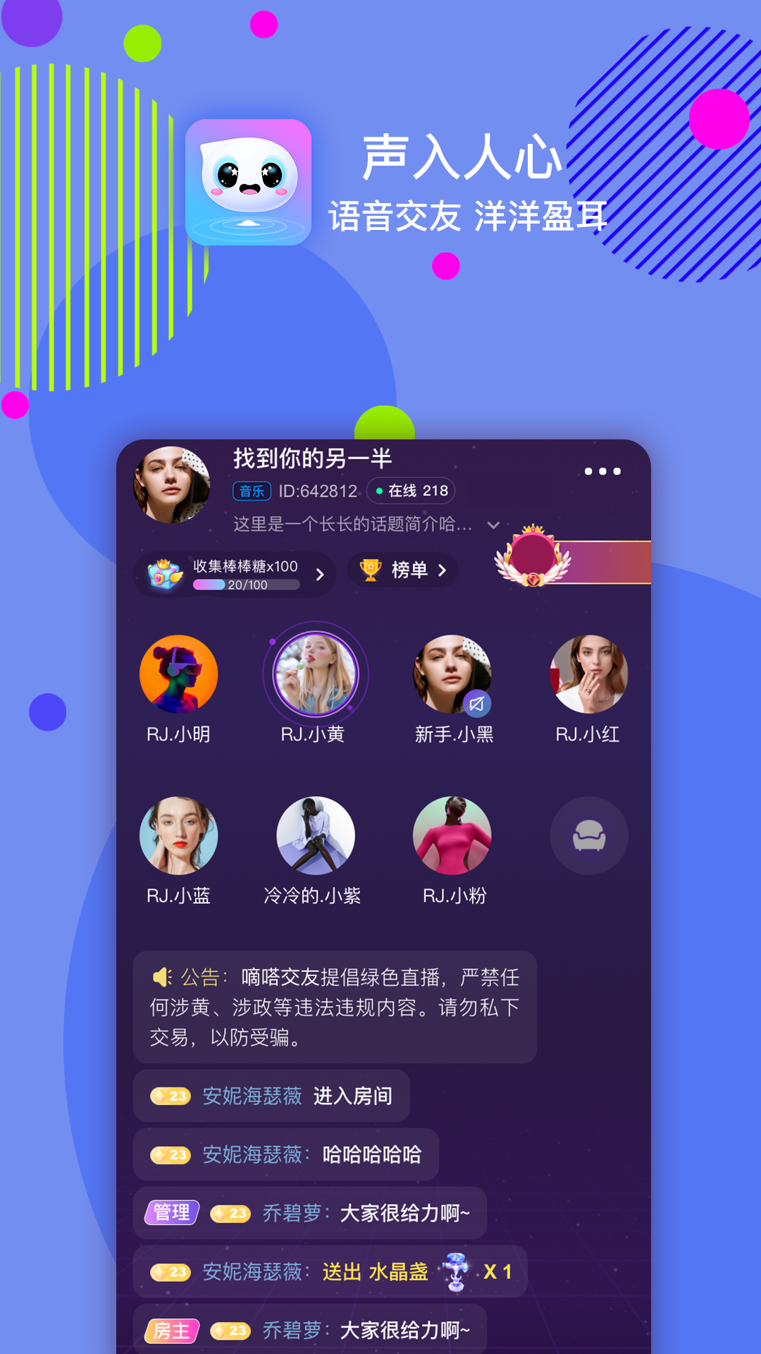免费聊天交友软件全免费有哪些，免费聊天交友软件排行榜2020