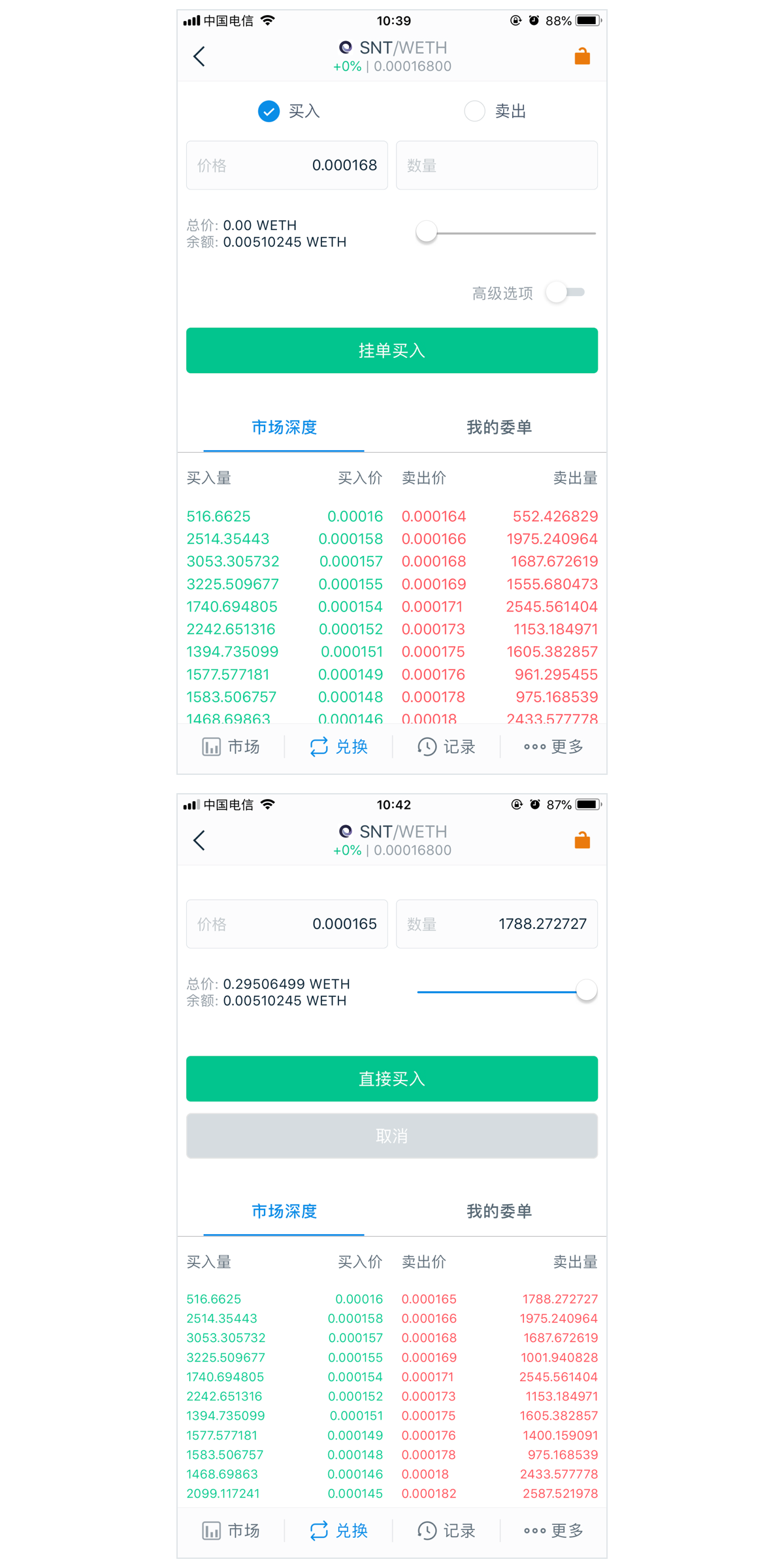 token怎么提币到交易所，tokenpocket转到交易所