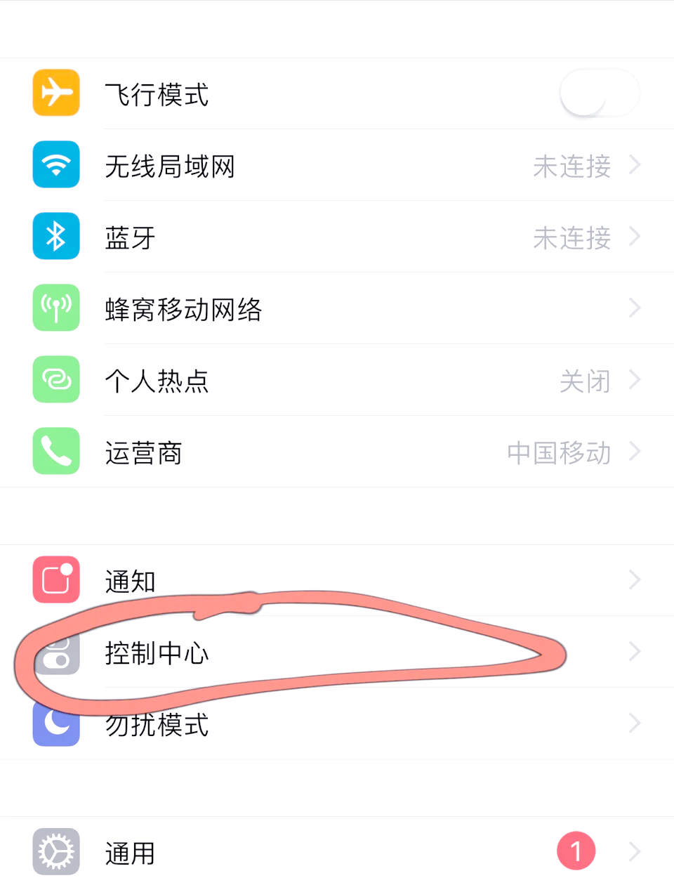 苹果手机telegreat设置中文教程的简单介绍