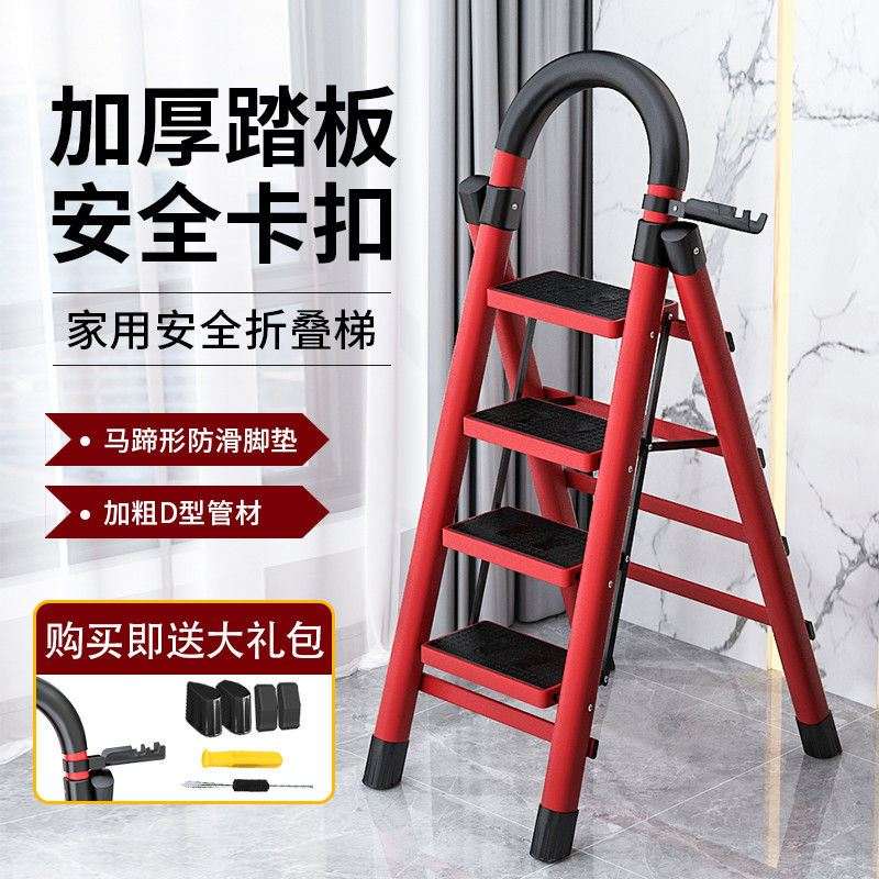 家用梯子五步图片大全，家用梯子五步图片大全集