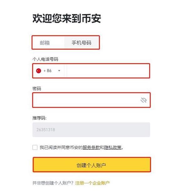 coinbase可靠吗，coinbasepro正规吗