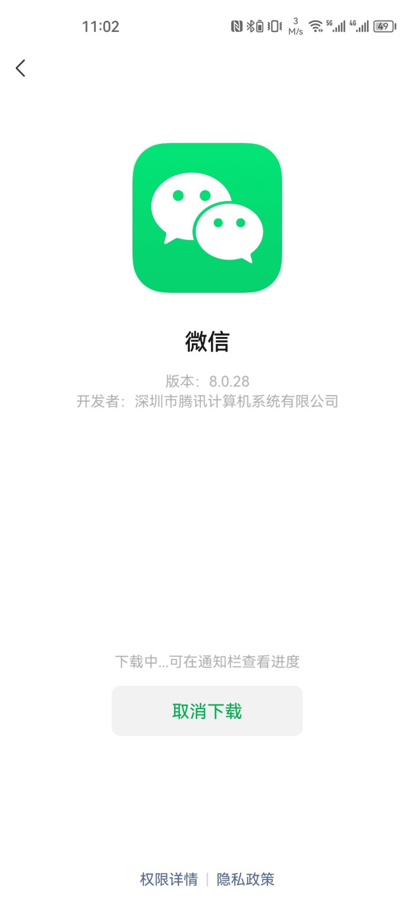 telegeram安卓安装要求，安卓手机telegreat下载教程