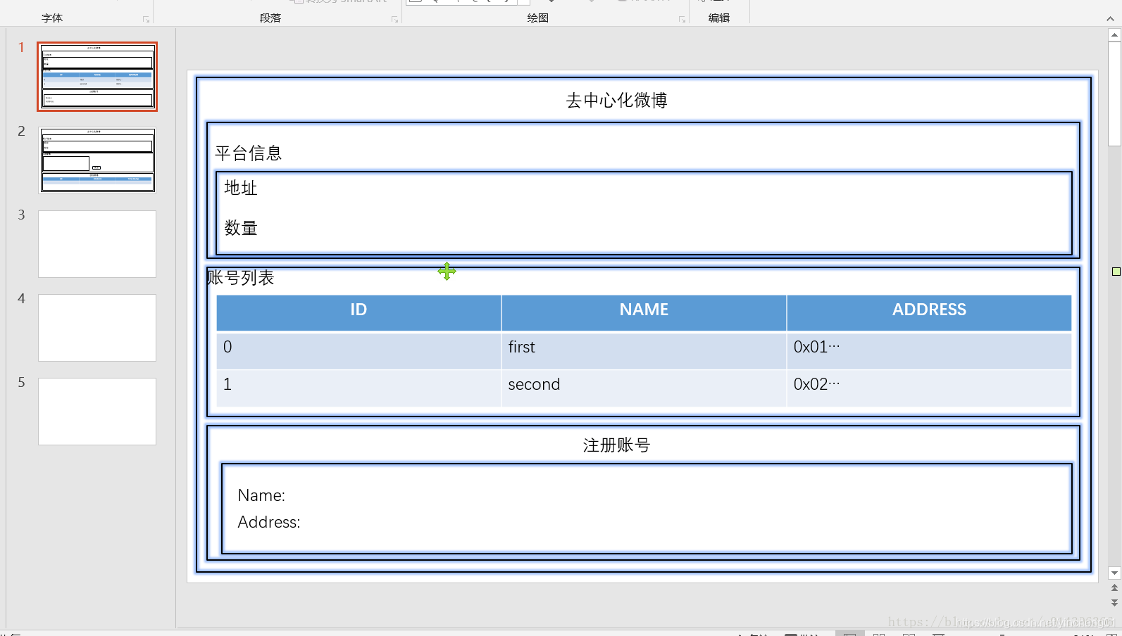 以太坊csdn，以太坊今日最新价格