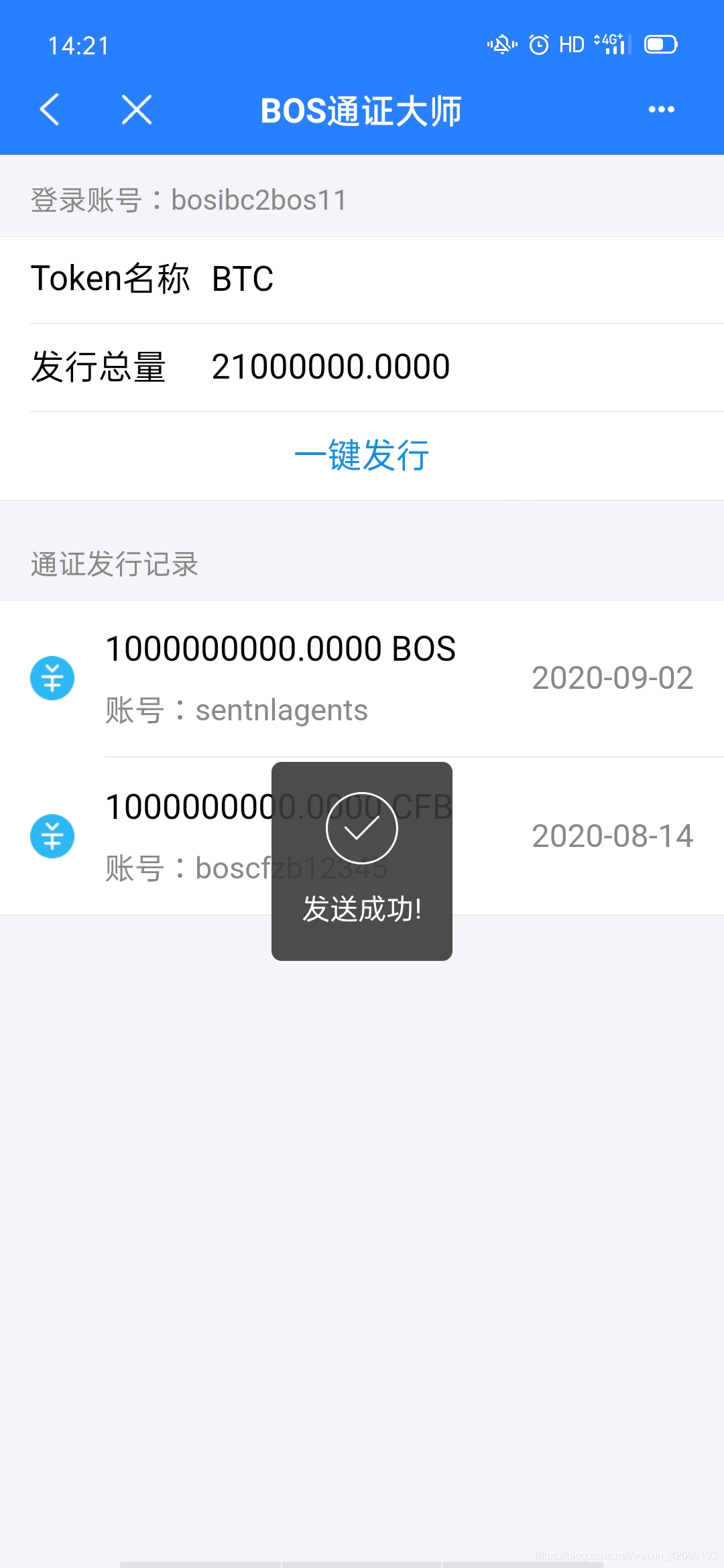 tokentoke钱包下载，tokenpocket钱包介绍