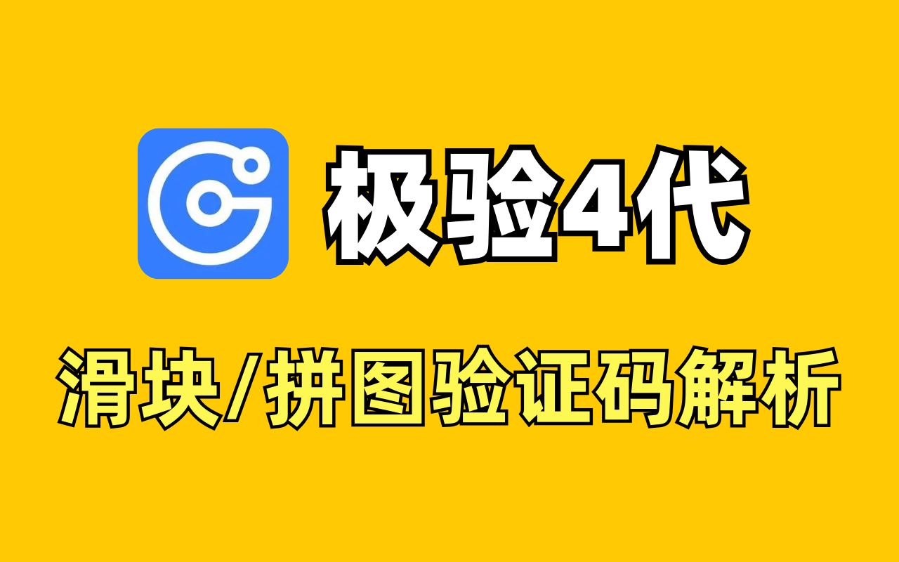 如何知道自己的验证码，如何知道自己的验证码在哪里