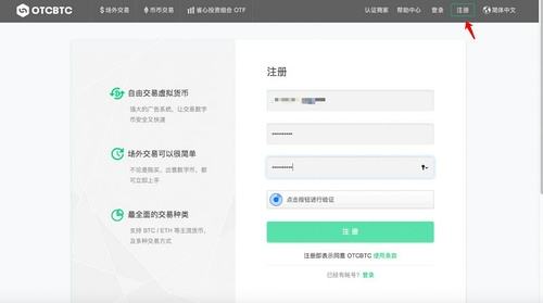 ETH有官方网址吗，eth在哪个平台交易