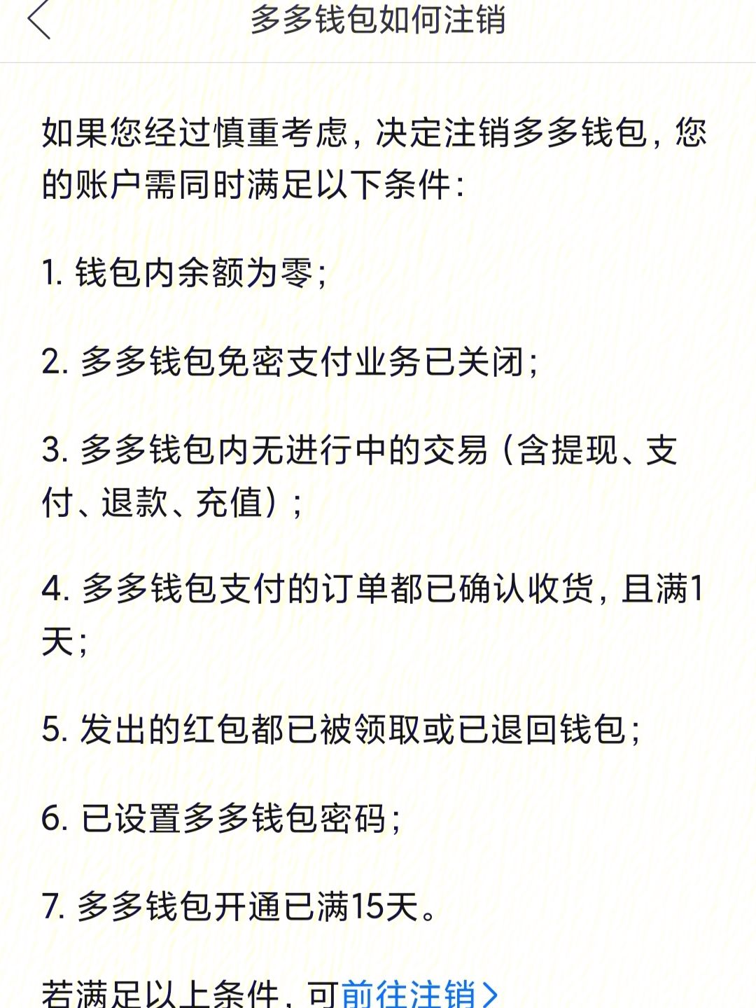 token钱包注销后还能找到交易记录吗，token pocket钱包删除了怎么找回