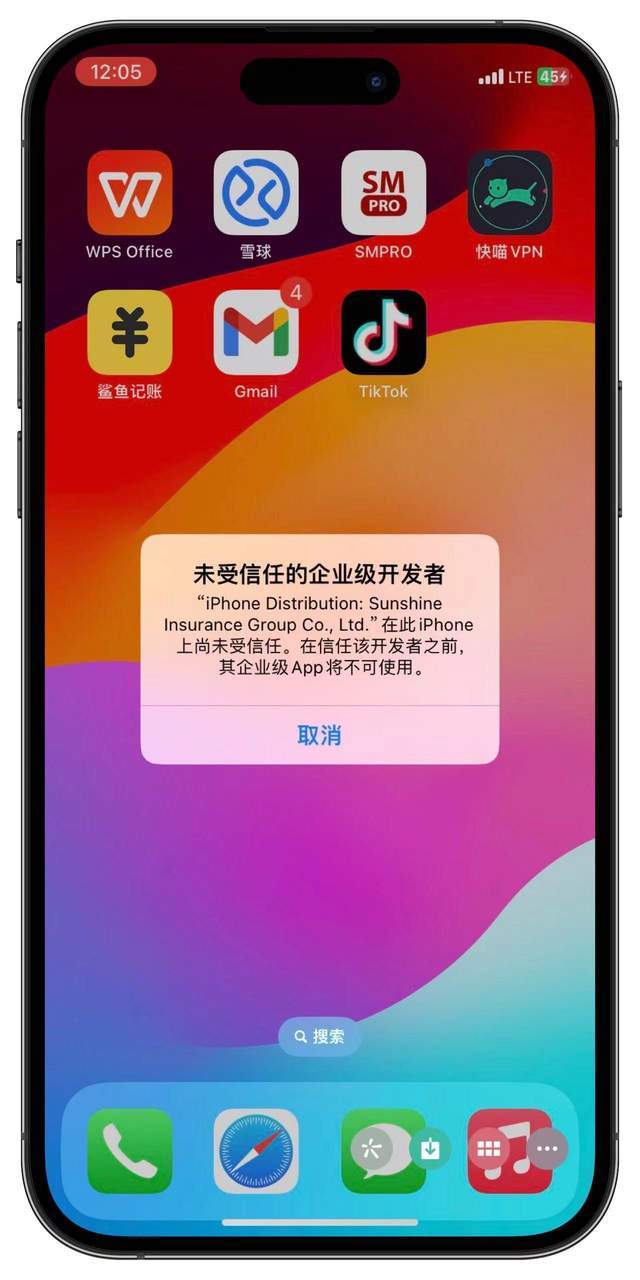 国内下载不了tiktok吗，国内下载tiktok用不了怎么设置