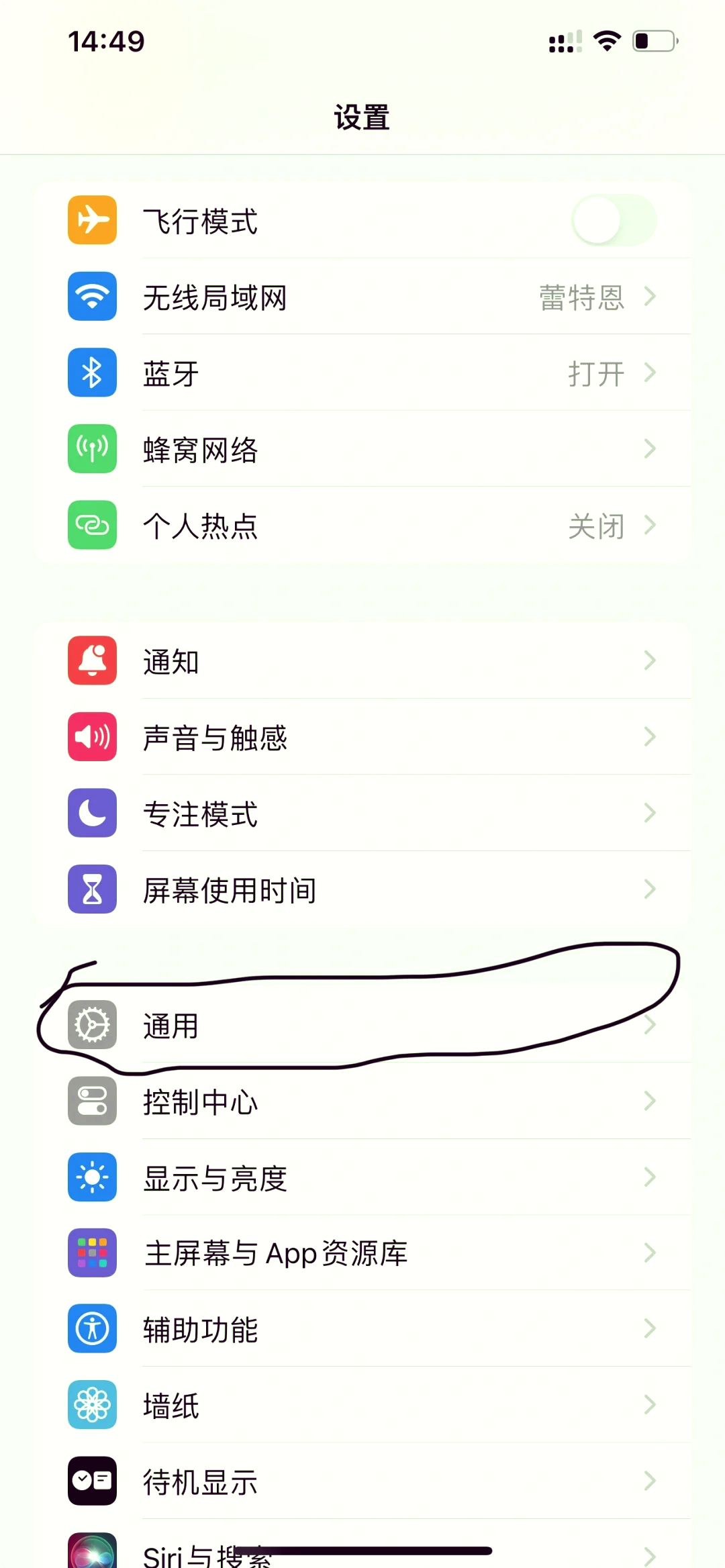 telegeram登录收不到短信，telegram收不到短信怎么登录
