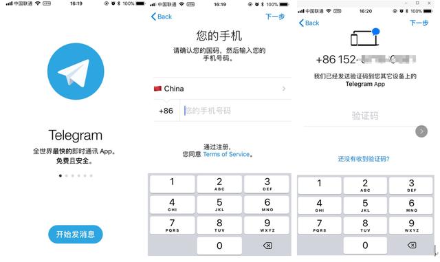 苹果手机telegreat汉化包，telegreat苹果怎么改中文版