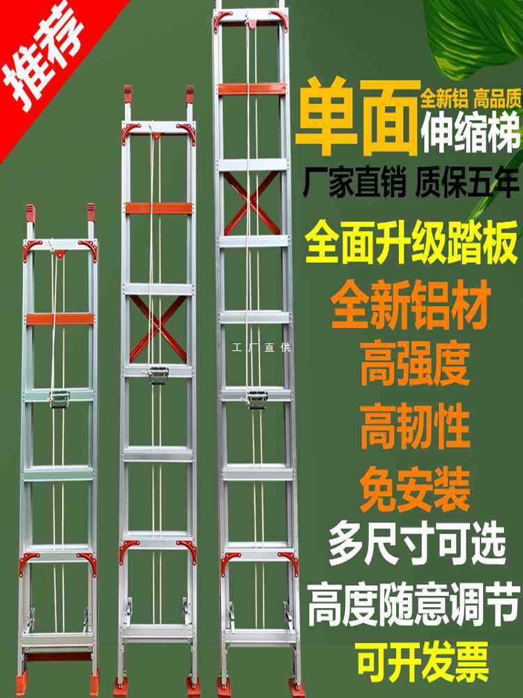 铝合金梯子厂家，铝合金梯子生产厂家全国前十名