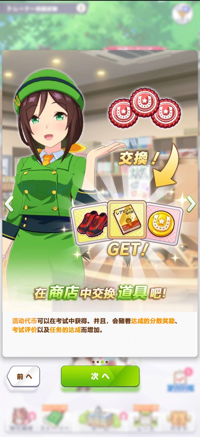怎么在国内玩赛马娘，怎么在国内玩赛马娘游戏