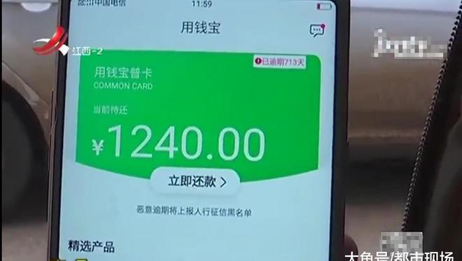 用钱宝app官方下载，用钱宝app官方下载安装苹果