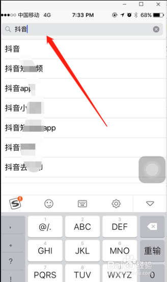 苹果手机app安装下载抖音，苹果手机app安装下载抖音软件