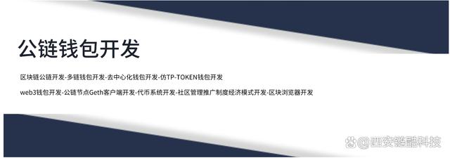 去中心化钱包官网，去中心化钱包如何区分