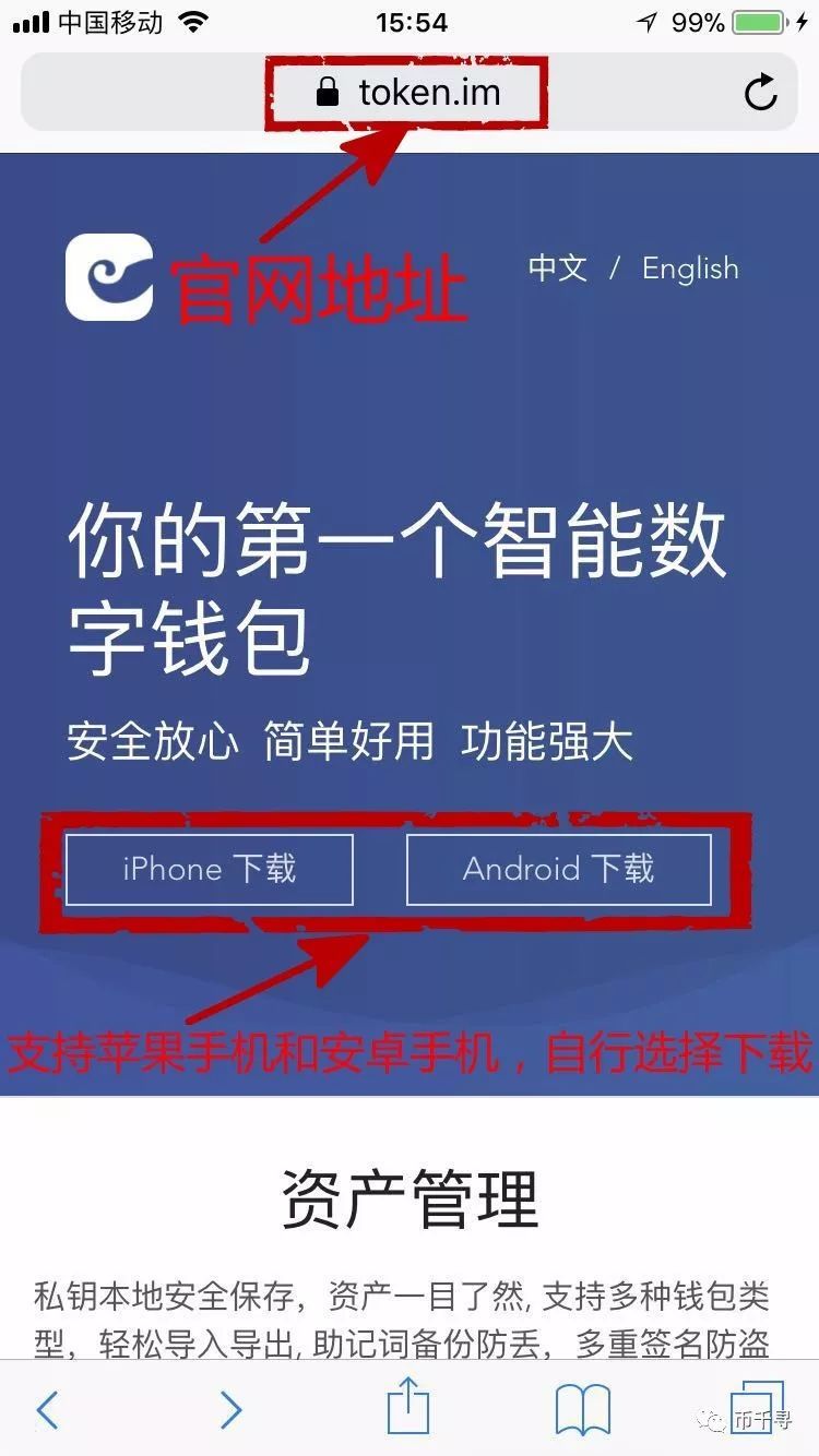 token钱包被下载如何找回，token pocket钱包被盗