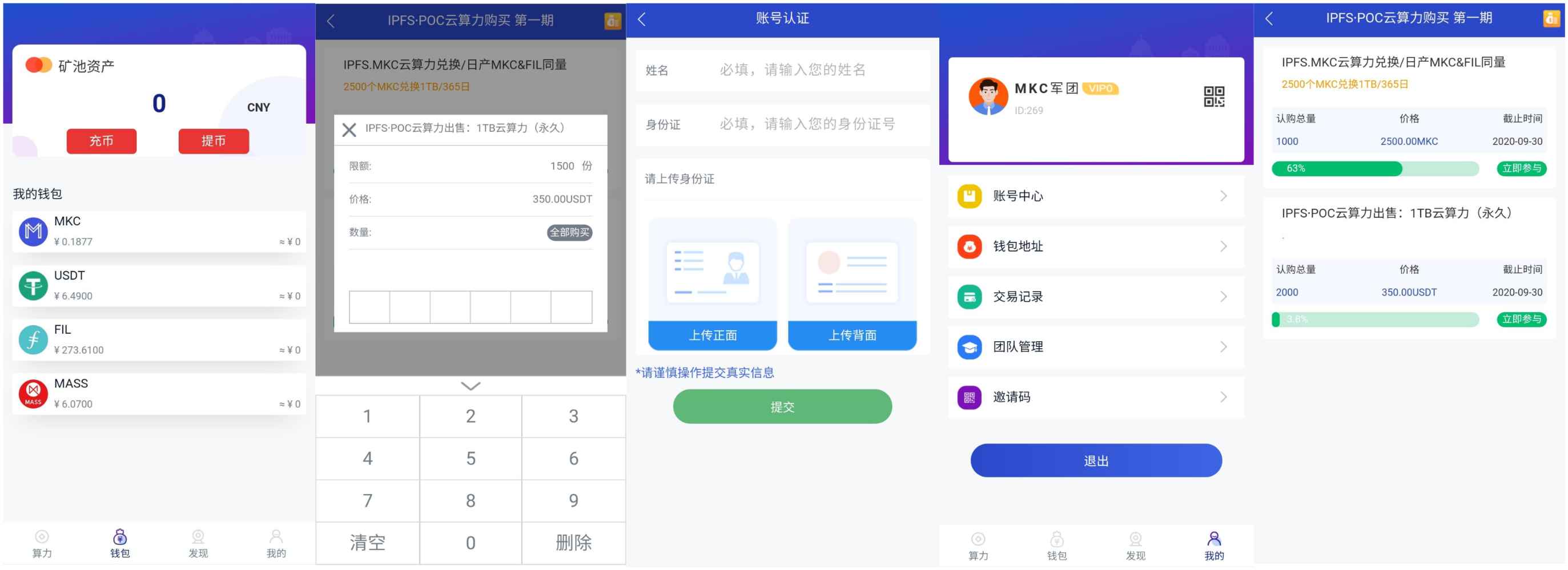 token钱包被下载如何找回，token pocket钱包被盗