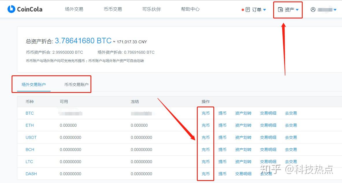 token钱包如何充值，tokeneco怎么充币