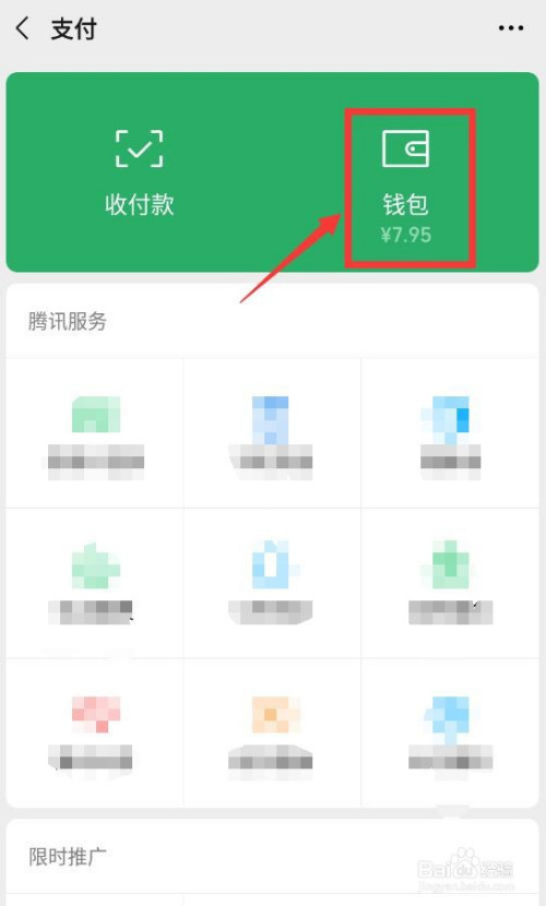 bitkeep钱包如何提现，bitkeep钱包的币怎样变现