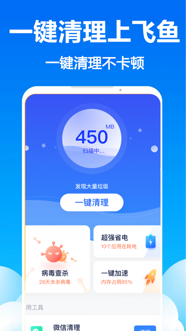 起飞vp加速器安装包，起飞加速器永久vip版
