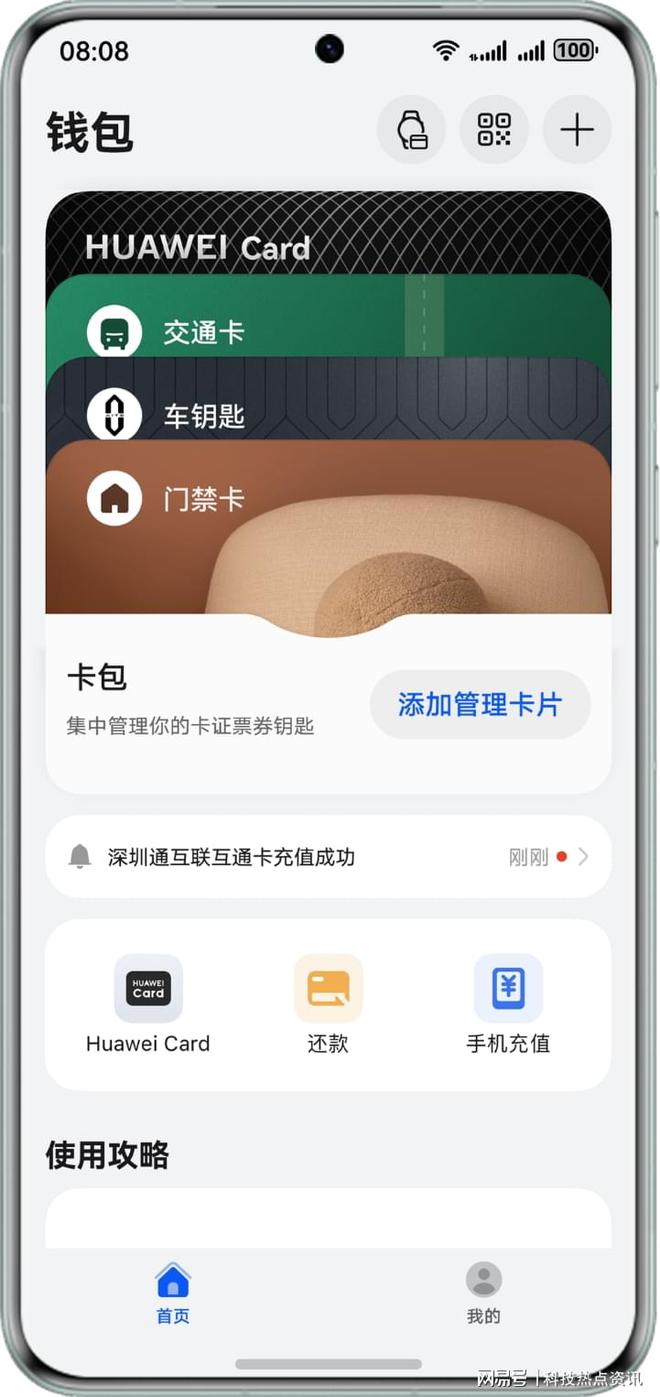 十大最安全区块链钱包软件，十大最安全区块链钱包软件有哪些