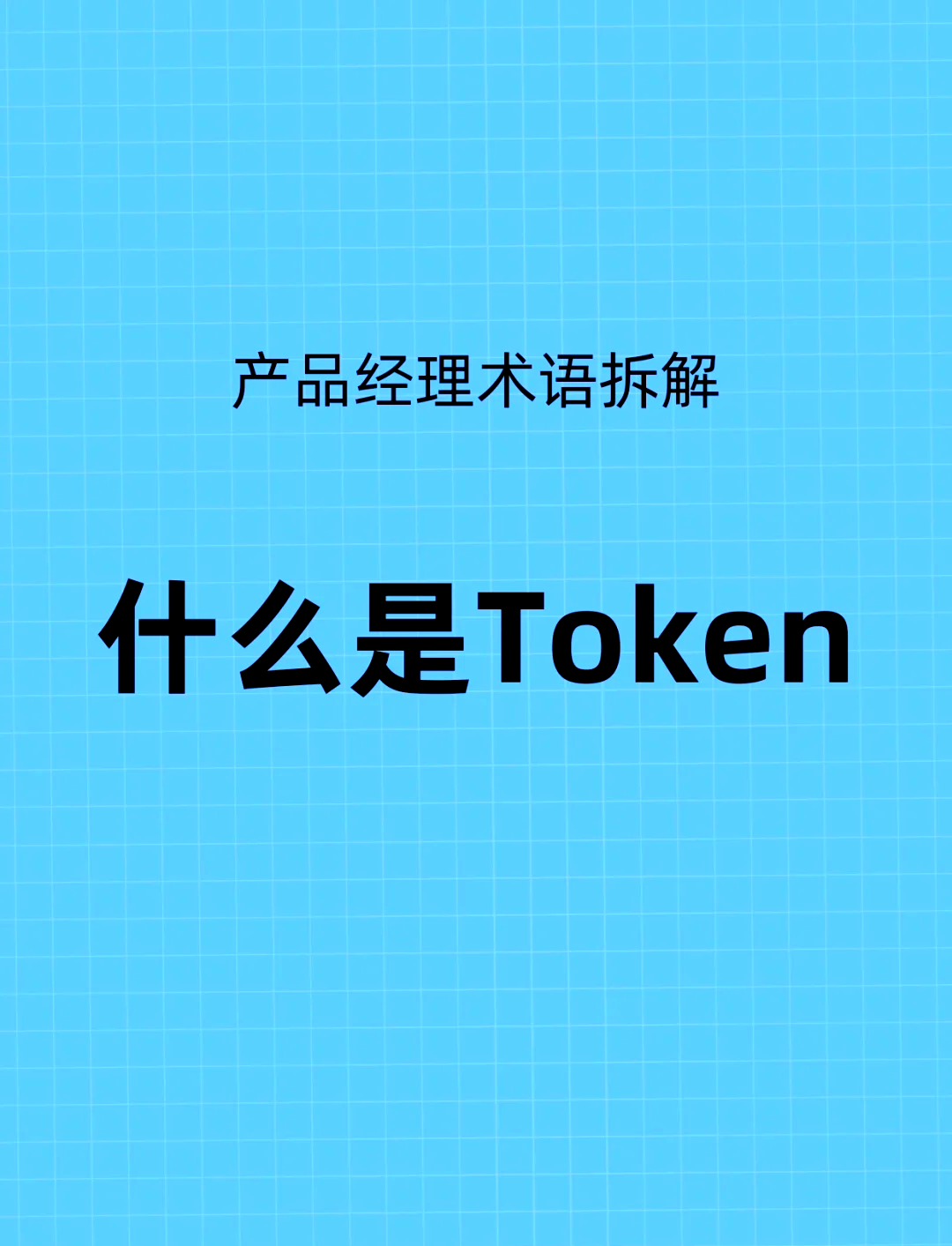token苹果版，tokenall io