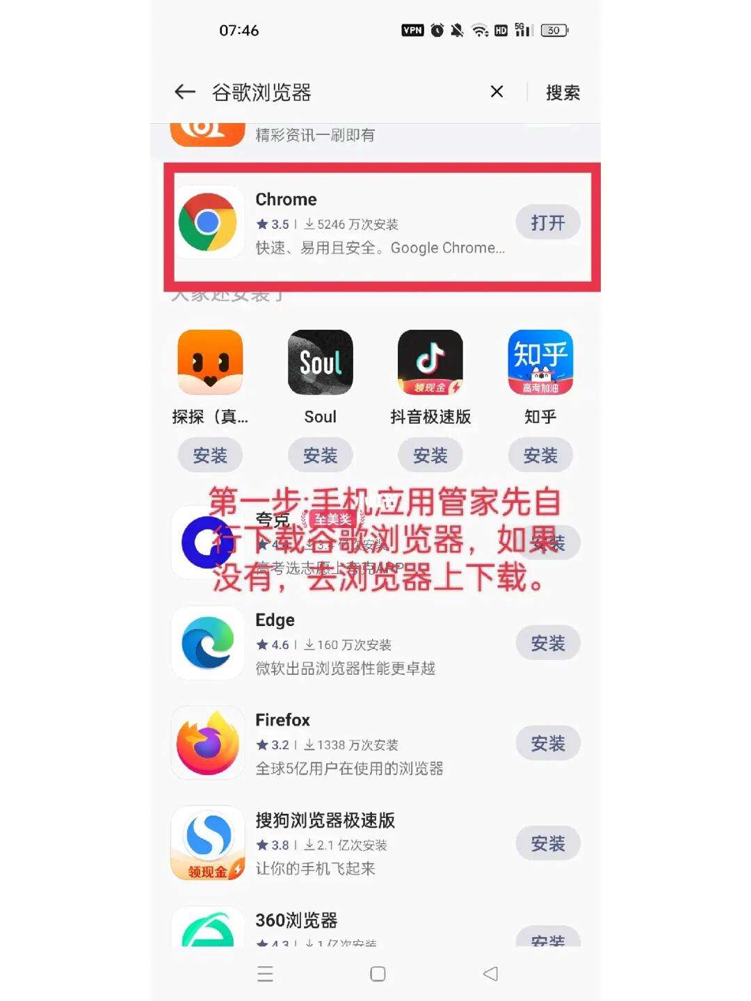 whatsapp下载安装安卓手机版，whatsapp安卓版下载最新版本下载