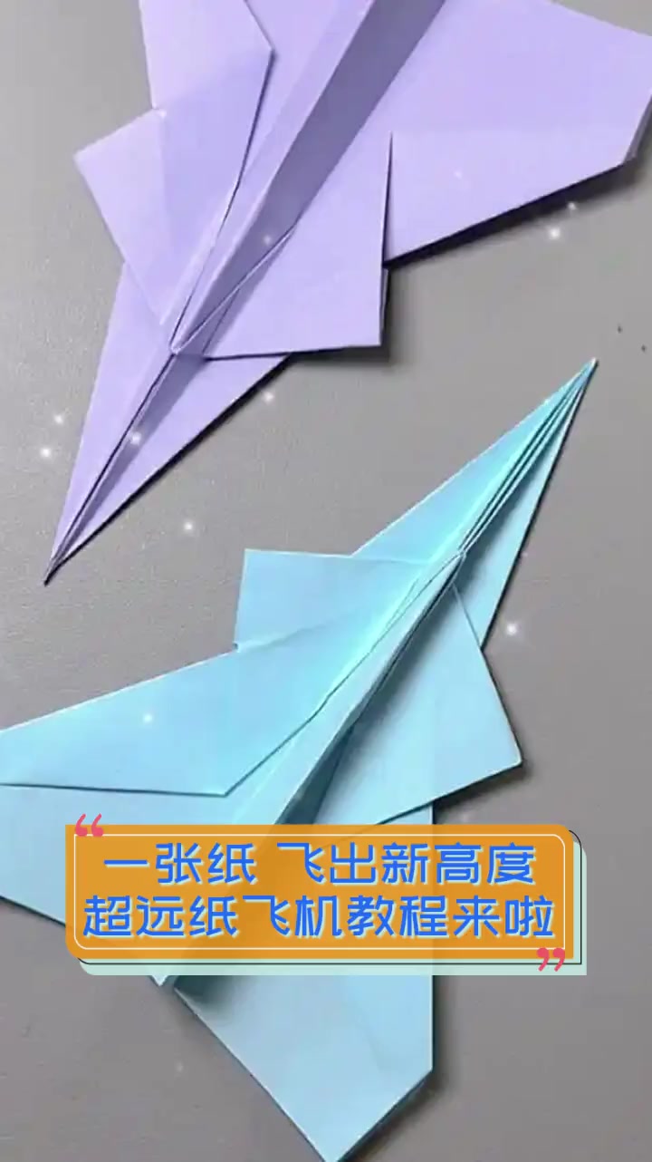 纸飞机哪里设置中文版，纸飞机软件中文怎么设置