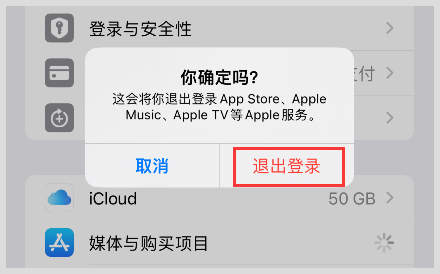 skypeforiphone怎么下载，skypeforbusiness官网下载