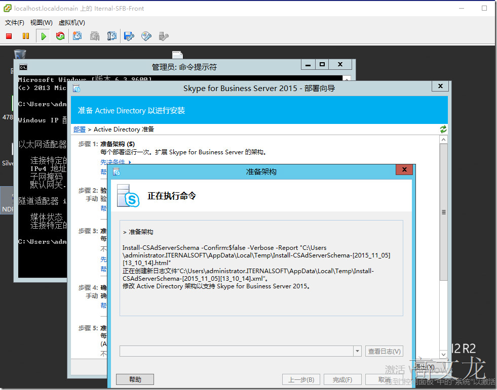 skypeforbusiness可以卸载吗，skypeforbusiness卸载2019