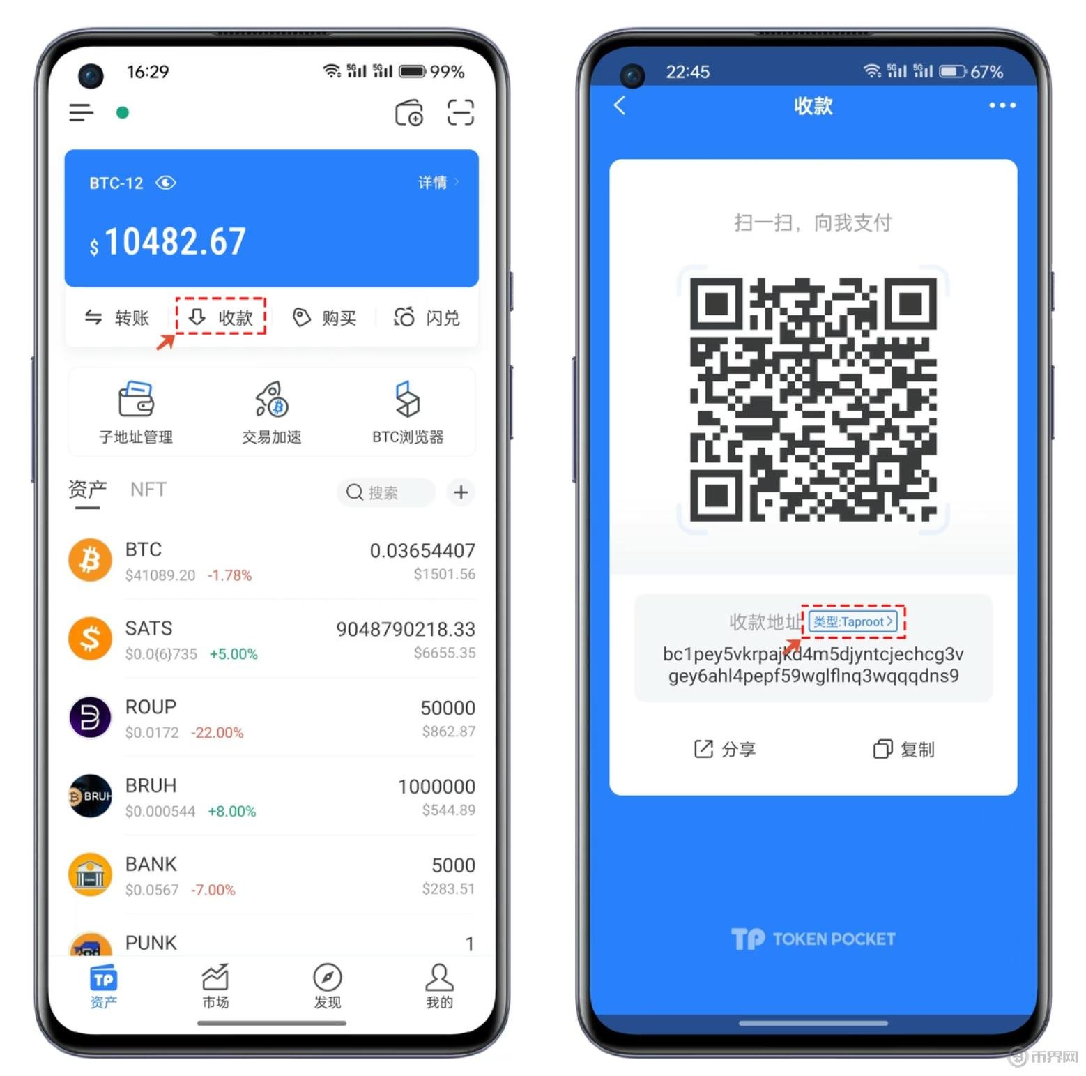 mtaoken钱包，mtoken钱包ios版下载