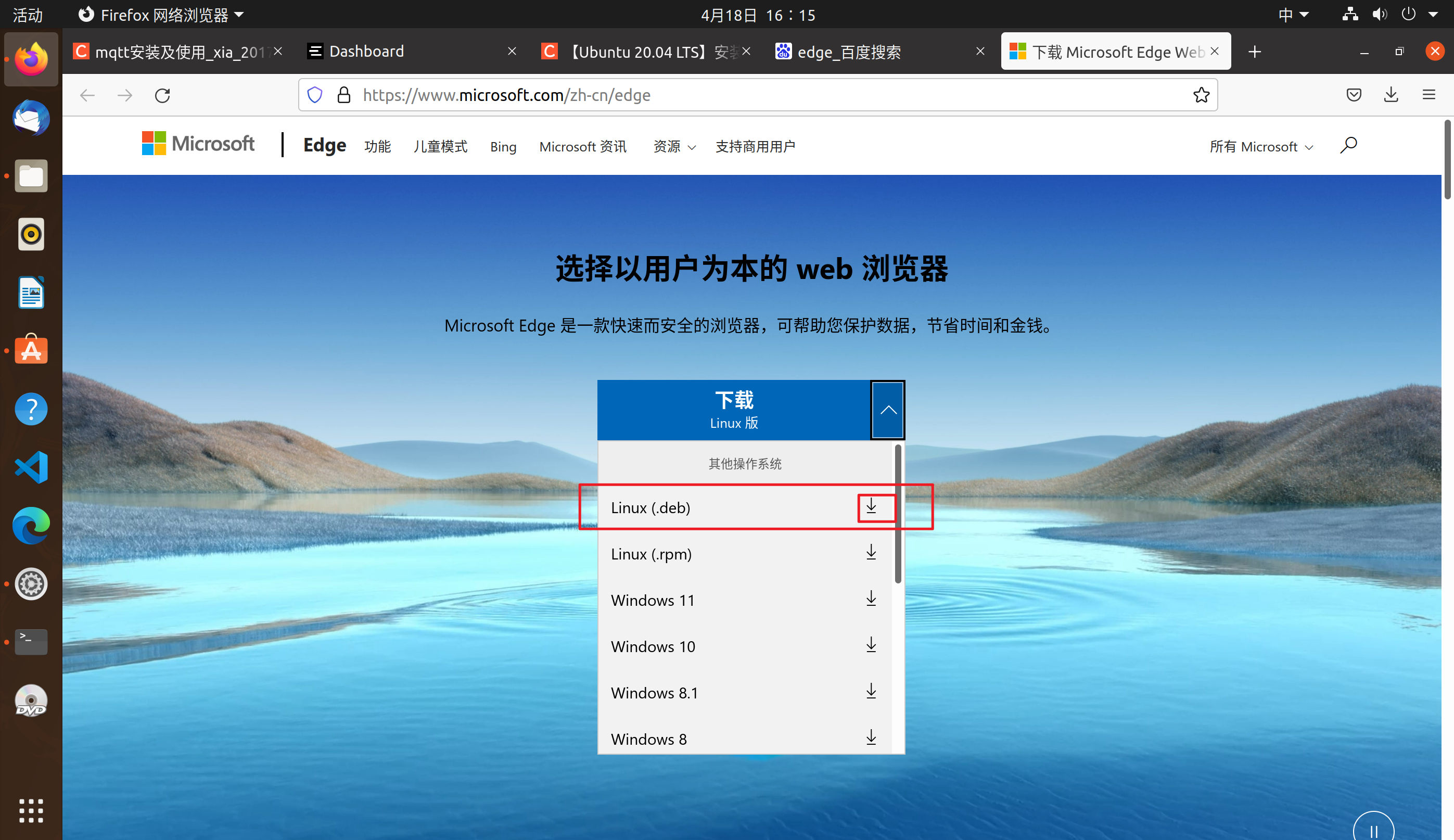 edge官网，muvizedge官网