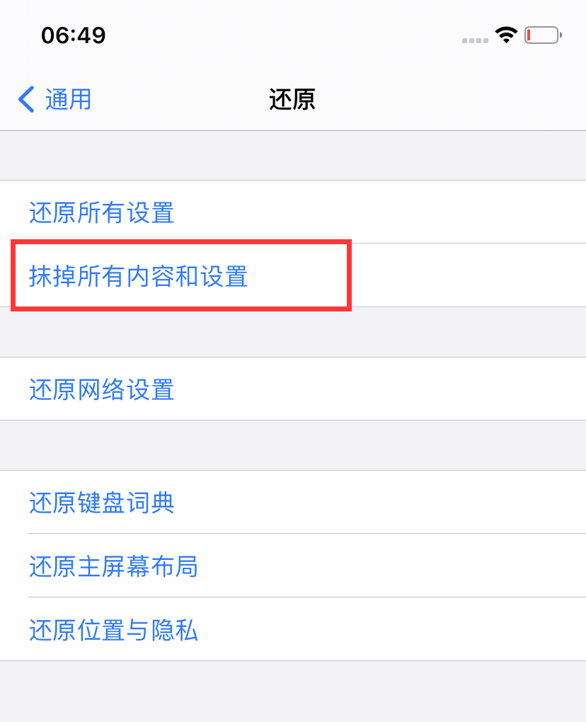 国内怎么用tiktok，国内怎么用tiktok做电商