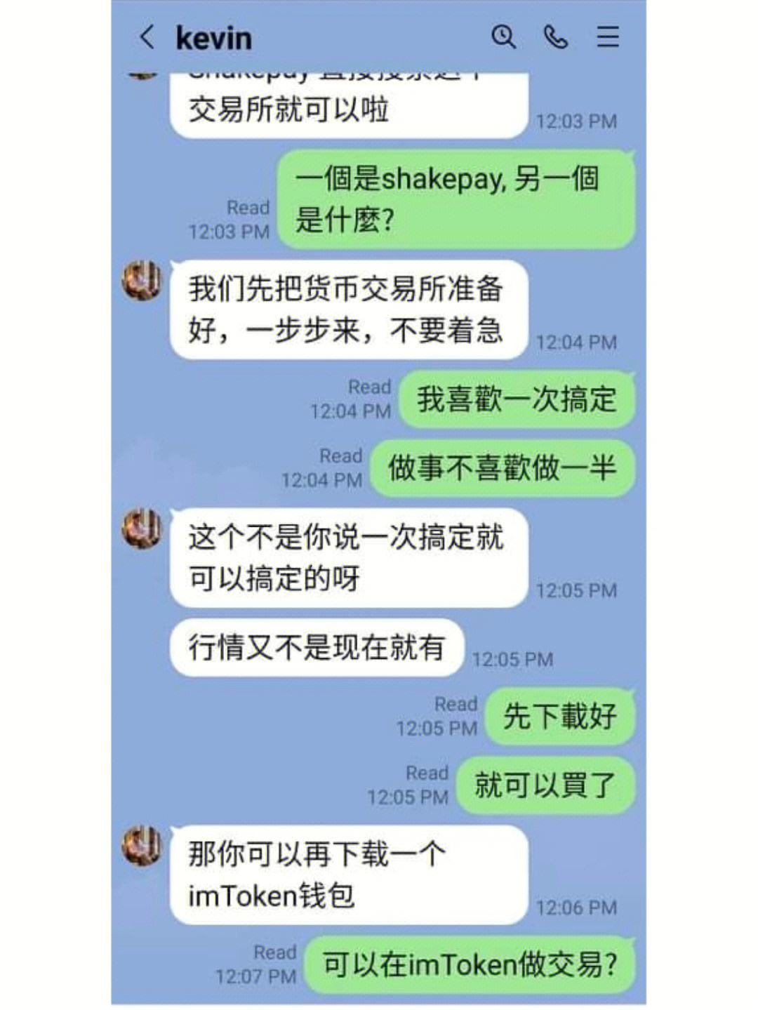 加密货币诈骗外国人，加密货币诈骗外国人怎么办