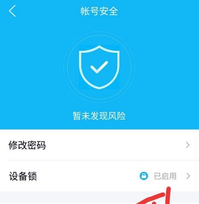 不知道验证码怎么办，不知道验证码怎么办视频讲解