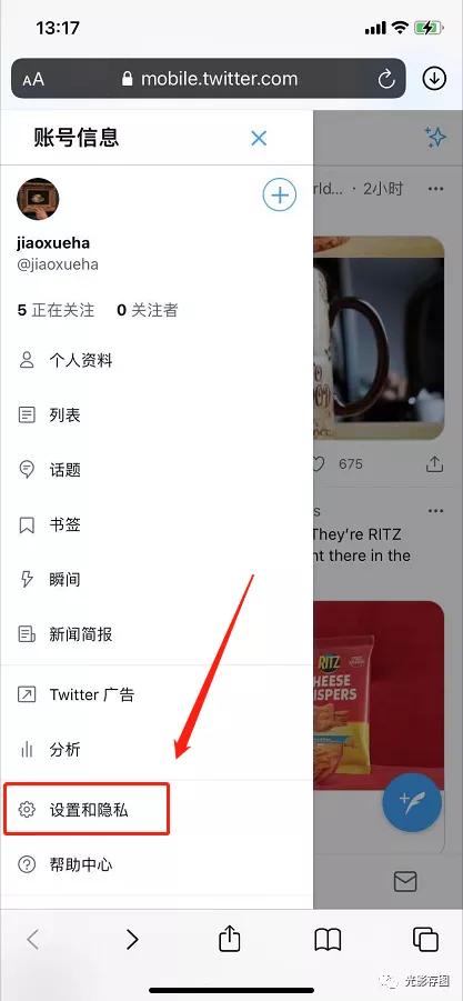 国内怎样下载推特，国内怎样下载推特软件