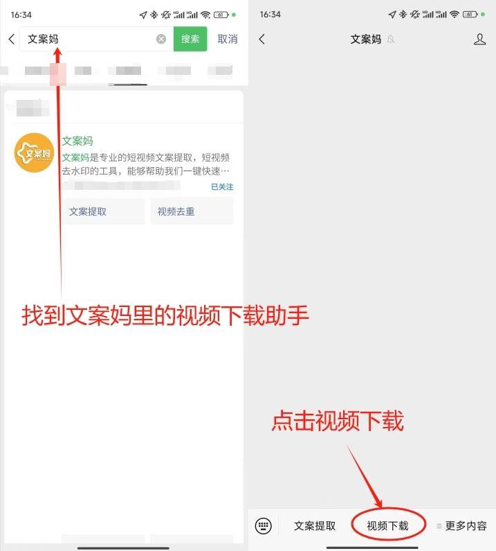 国内怎样下载推特，国内怎样下载推特软件